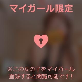 森山れな 3時間でYちゃんありがとう?