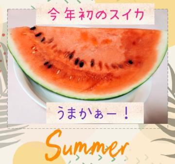 ちあき 夏の風物詩?