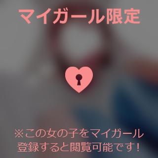 松嶋さくら いっらっしゃいませ〜?