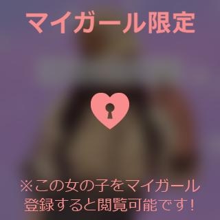 城田りの 2週に1度の?