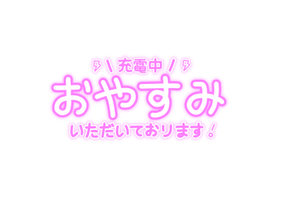 たかこ 完熟ばなな横浜店 たかこ