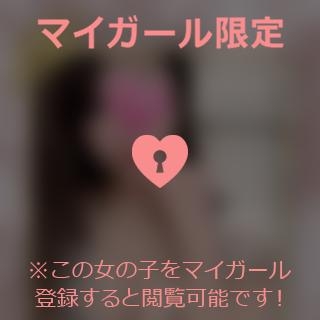 富田はるな 色々とね…?