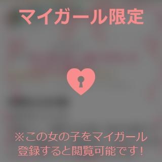 倉田ふみか 【お礼写メ日記】