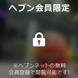 椎名りん こんにちは