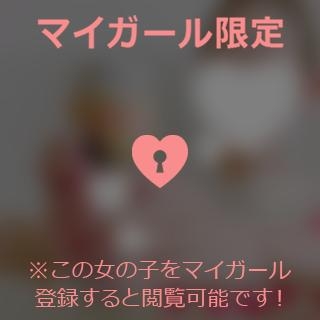 松嶋さくら あっわあわ〜???