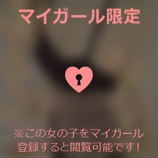 小松えりこ 今日のお礼??