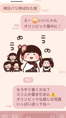 ひなこ こんなやりとり笑