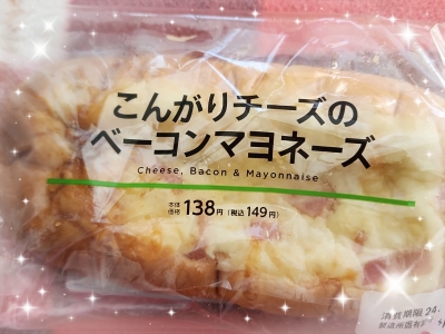 ひより 美味しいよ〜!