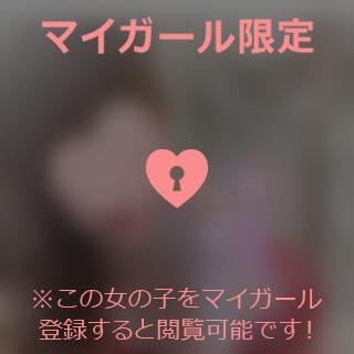 原田ともえ 明日出勤いたします?