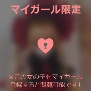 夢原るい 夢原さんはドル活に夢中になりそうです