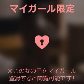 成宮ゆあ ?ポジティブなの?