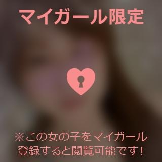 新藤ひろえ 昨日の??