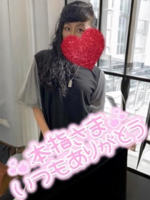 春野 本指名様　事前ご予約をありがとうございます　♥️