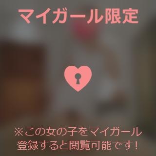 小松えりこ 【お礼写メ日記】