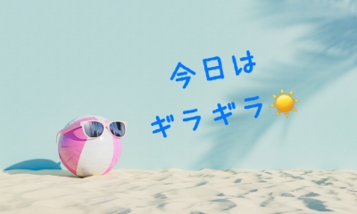 木下 〜からの台風一過☀️