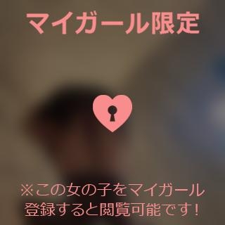 指原さとみ 12日のお礼?