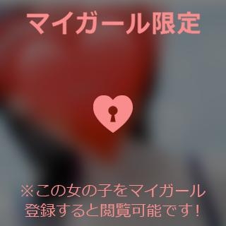 倉田ふみか おやすみなさい.。o○