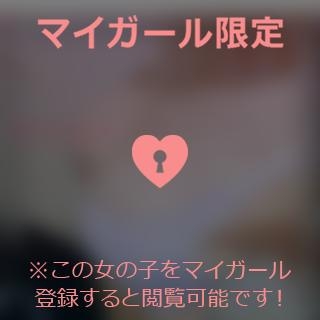 倉田ふみか 入浴前に?.。o○