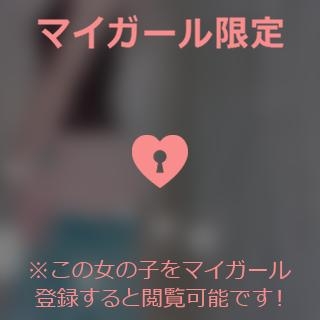 松嶋さくら さっきより‥ぷりん??