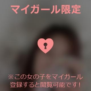 新藤ひろえ ありがとう??