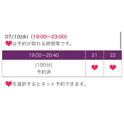 かんな 今日から長期休暇。んでもって１０日に東京戻るかんな。ご予約仲 良し様ありがとう。うれしす。