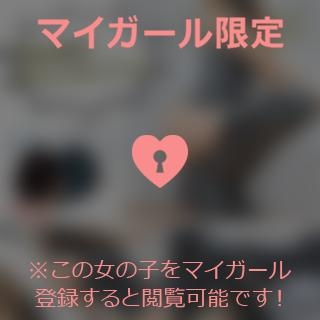 美咲らら 空き枠わずかと華椿新人通信