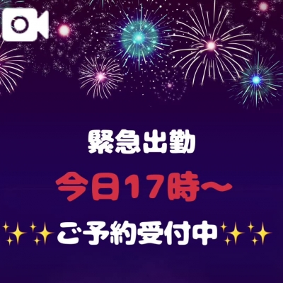 せりか 今さっき緊急で今日の出勤入れました‍♀️