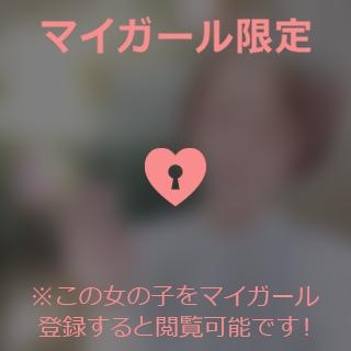 倉沢いずみ 次回の出勤お知らせ?.*?*