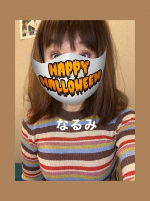 なるみ ハロウィン