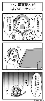 さわ (￣⊥￣;;　…毎回コレ。（そして すくいようがない　涙）