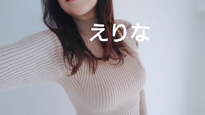 えりな おかずになるかな♡