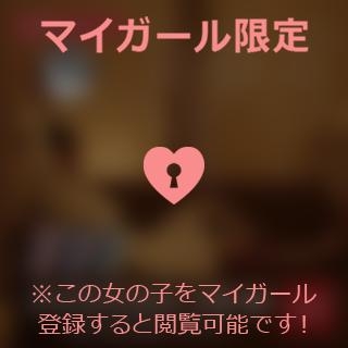 倉田ふみか 待っています.。o○