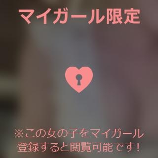 篠崎えりな 【お礼写メ日記】