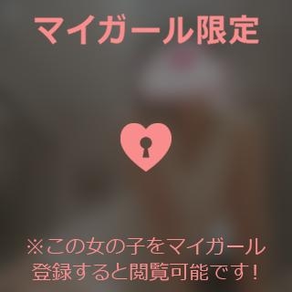 小松えりこ 【お礼写メ日記】