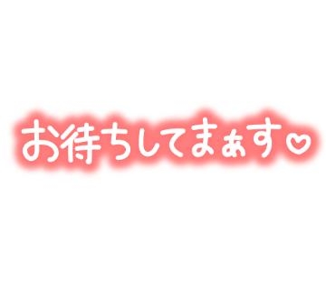 太田さゆり おはようございます