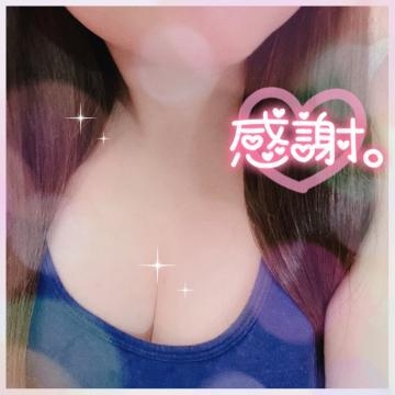 はつね ありがとうございました♡