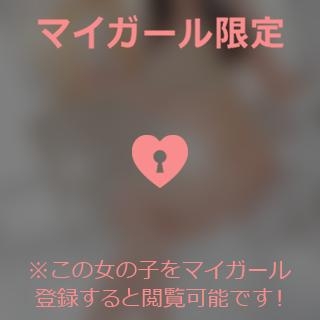 新垣さえ 本日19時から??