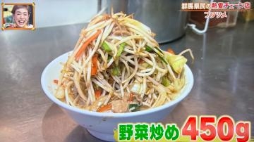 乙葉めぐみ うわ〜！群馬のこれ食べてみたい！！