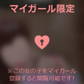 原田ともえ ご予約ありがとうございます??