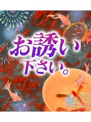 佐々木そのこ 明日は出勤日です?