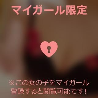 宮田けいこ 到着しました?