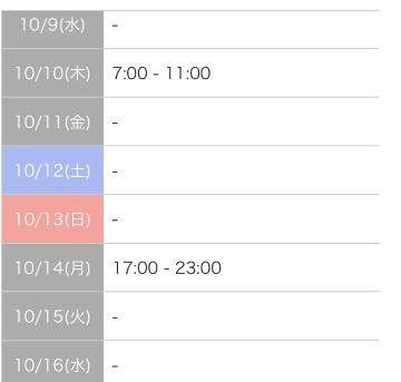 川島ななみ 10月前半?