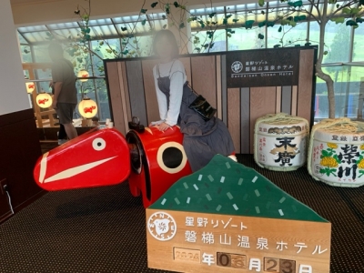 るり in Fukushima