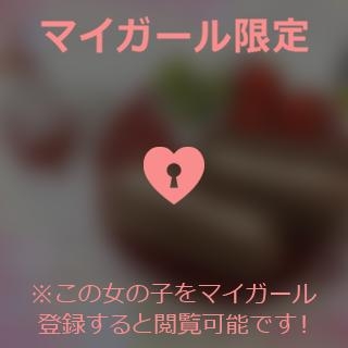 原田ともえ こんばんは??