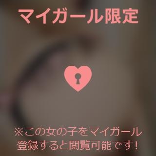 小松えりこ もっと…もっと…