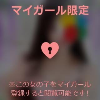 富田はるな 午前中の?