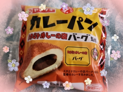 ひより お昼ごはん〜!