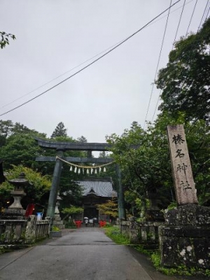 里中まなみ 榛名神社