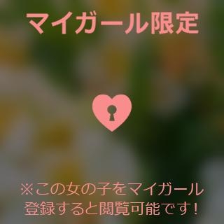 河原みさき お詫び