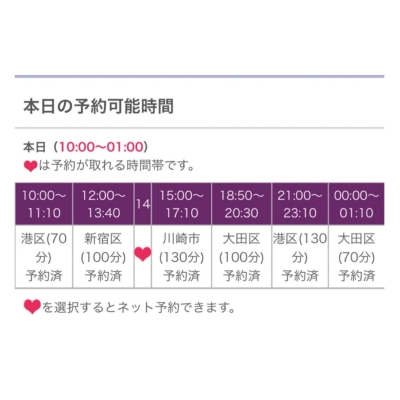 かんな お二人めのお兄様ぁぁぁぁぁぁ。調教お仕置き時間がのびておるぅ ぅぅ。